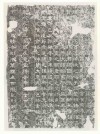 shangzunhao