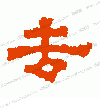 d2cc64065cc54c75