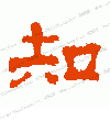 2fd19a6f2ebc0038