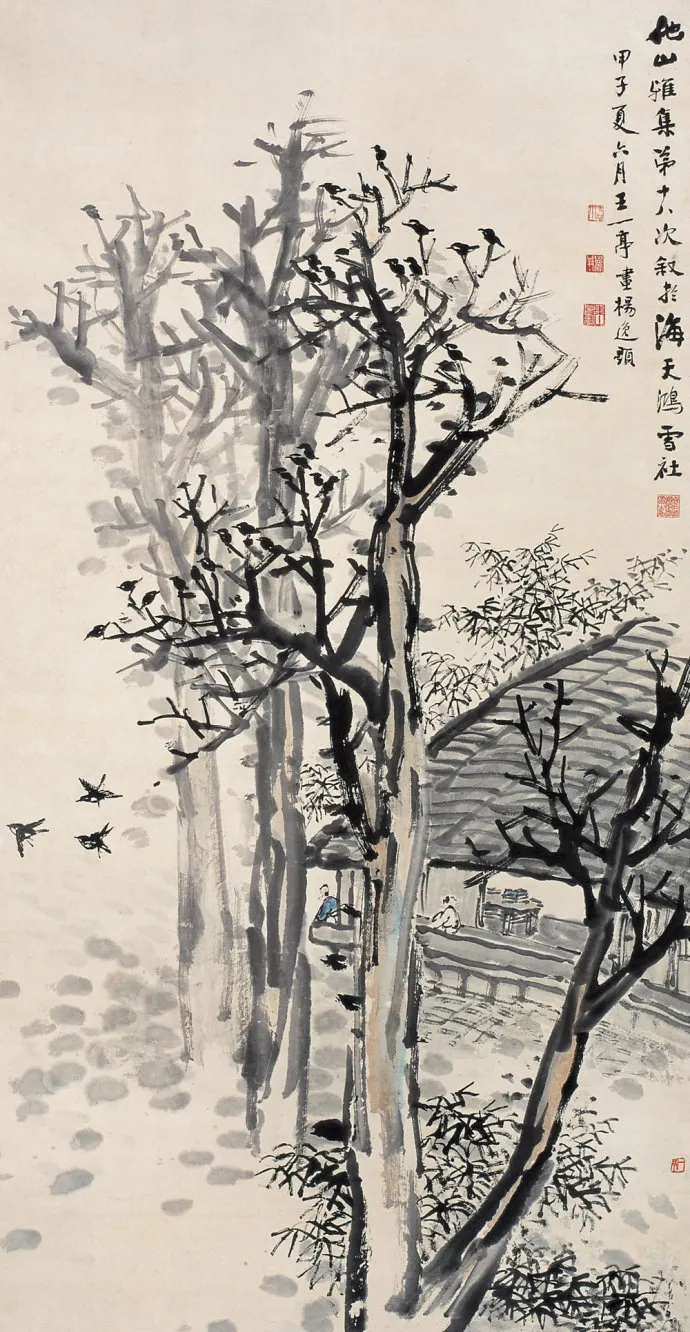 11