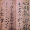   尲