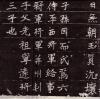 wangjimuzhi_09