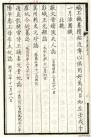 20110818_104454_20