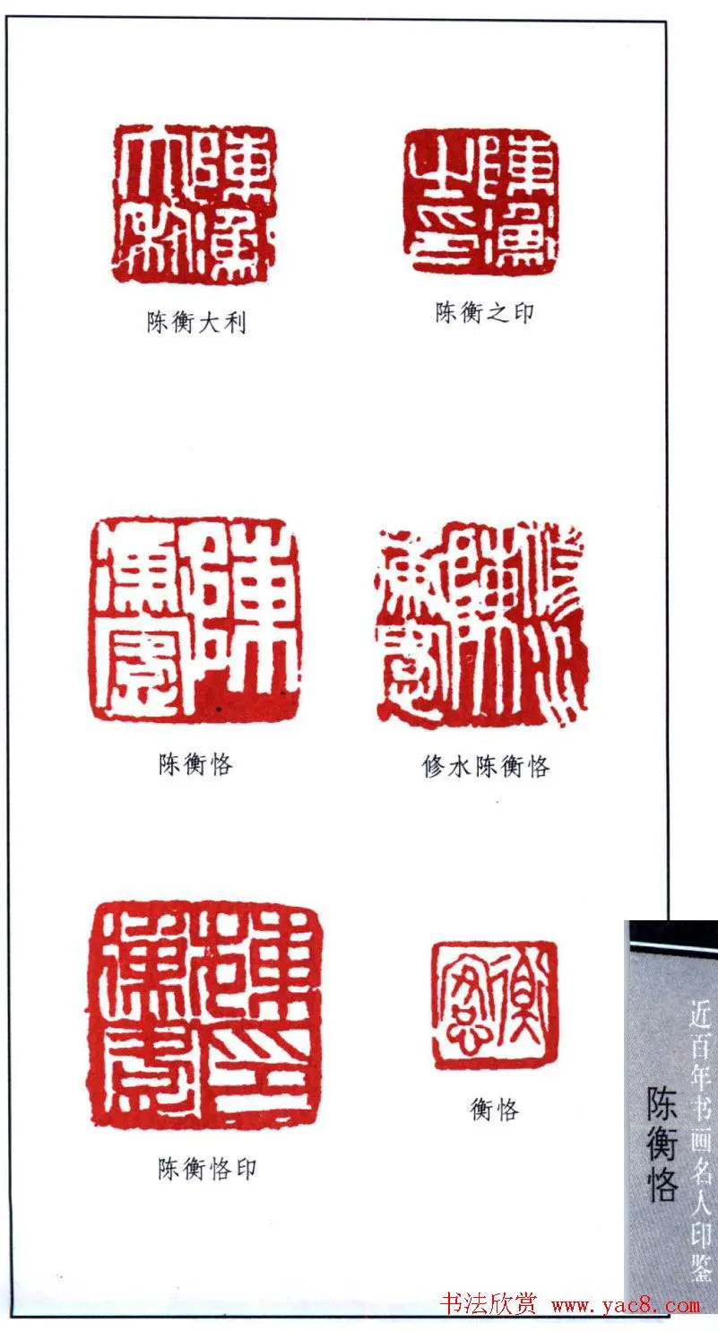 2013091122542323
