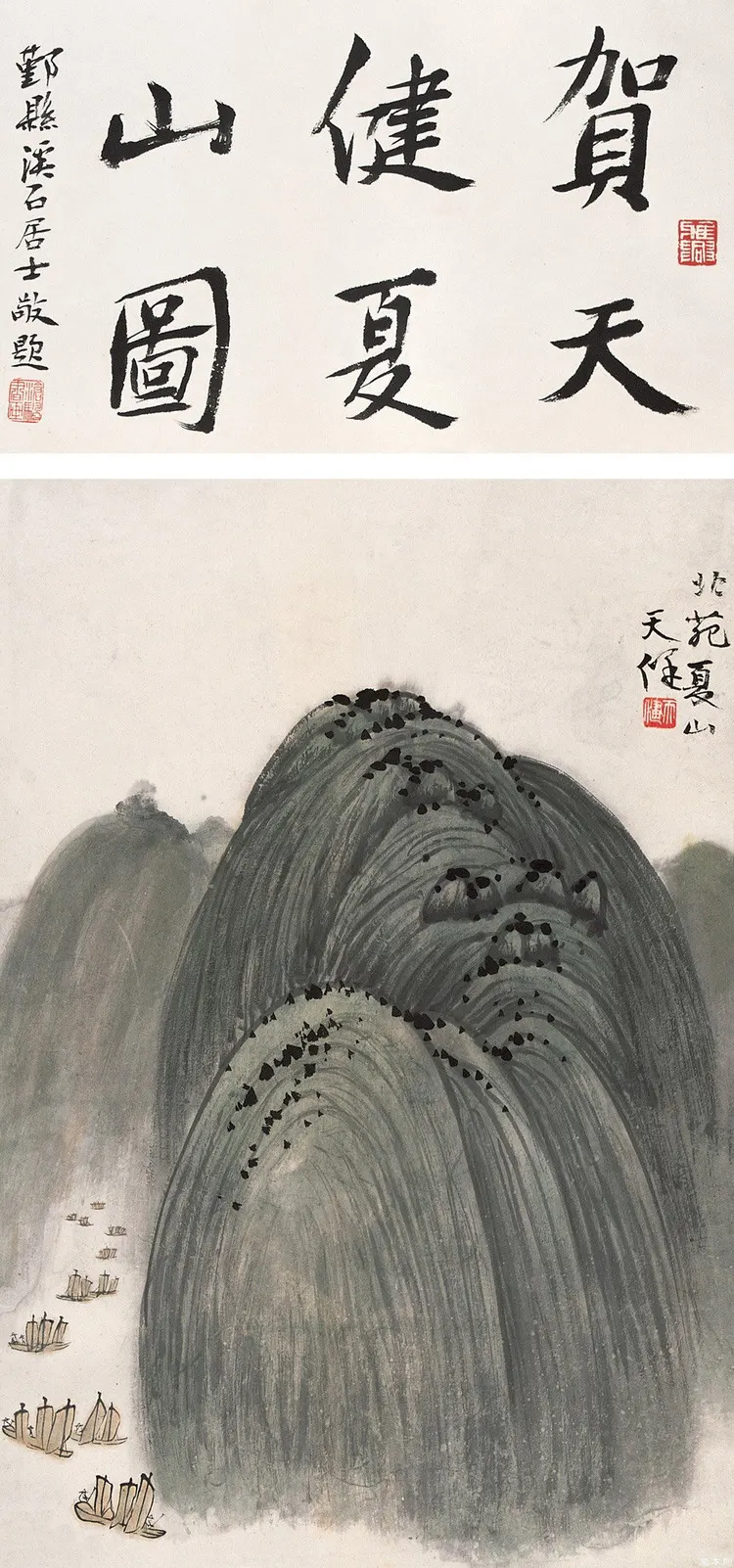 13737368_7