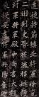 beiwei014_04