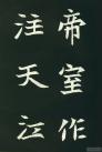 500629d2gc302b8ce17a1&690