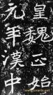 974066_201112191258290457