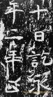 974066_201112191302310426