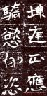 2013101564265429