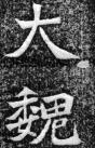 62976b1fg7b1639983341&690