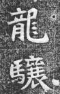 mp18287526_1433899043948_11