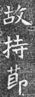 mp18287526_1433899043948_10