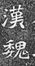 mp18287526_1433899043948_17
