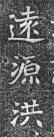 mp18287526_1433899043948_14
