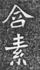 mp18287526_1433899043948_23