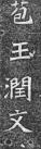 mp18287526_1433899043948_31