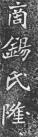 mp18287526_1433899043948_28