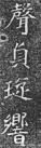 mp18287526_1433899043948_34