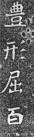mp18287526_1433899043948_36