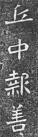 mp18287526_1433899043948_40