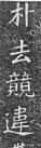 mp18287526_1433899043948_35