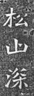 mp18287526_1433899043948_42