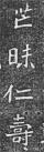 mp18287526_1433899043948_47