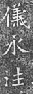 mp18287526_1433899043948_43
