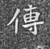 mp18287526_1433899043948_51