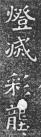 mp18287526_1433899043948_49