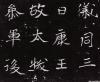 20110912_033922_08