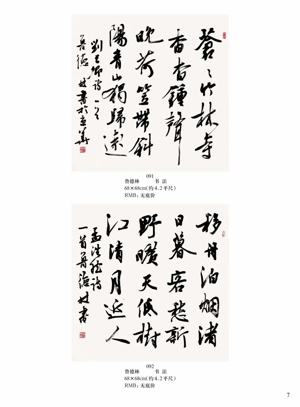 ��ҳ07