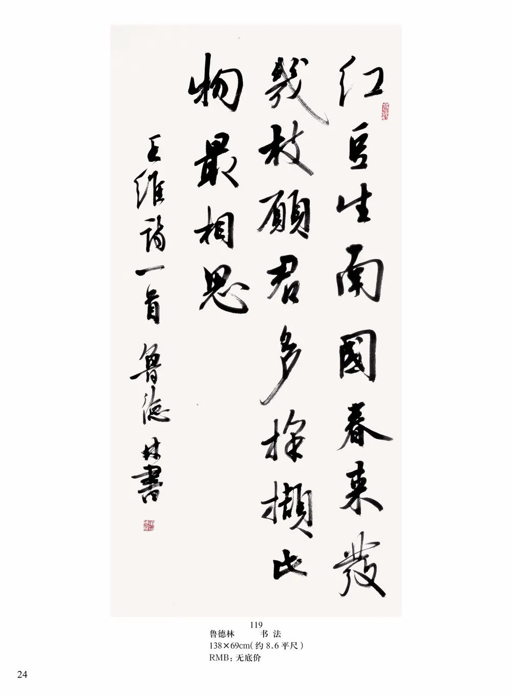 ��ҳ24