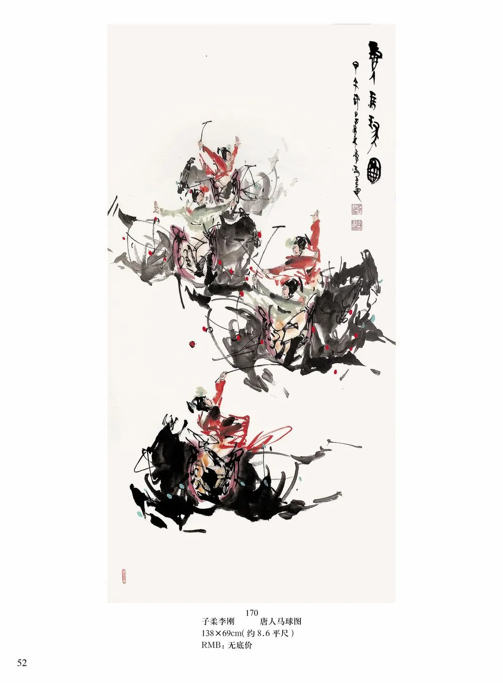 ��ҳ52
