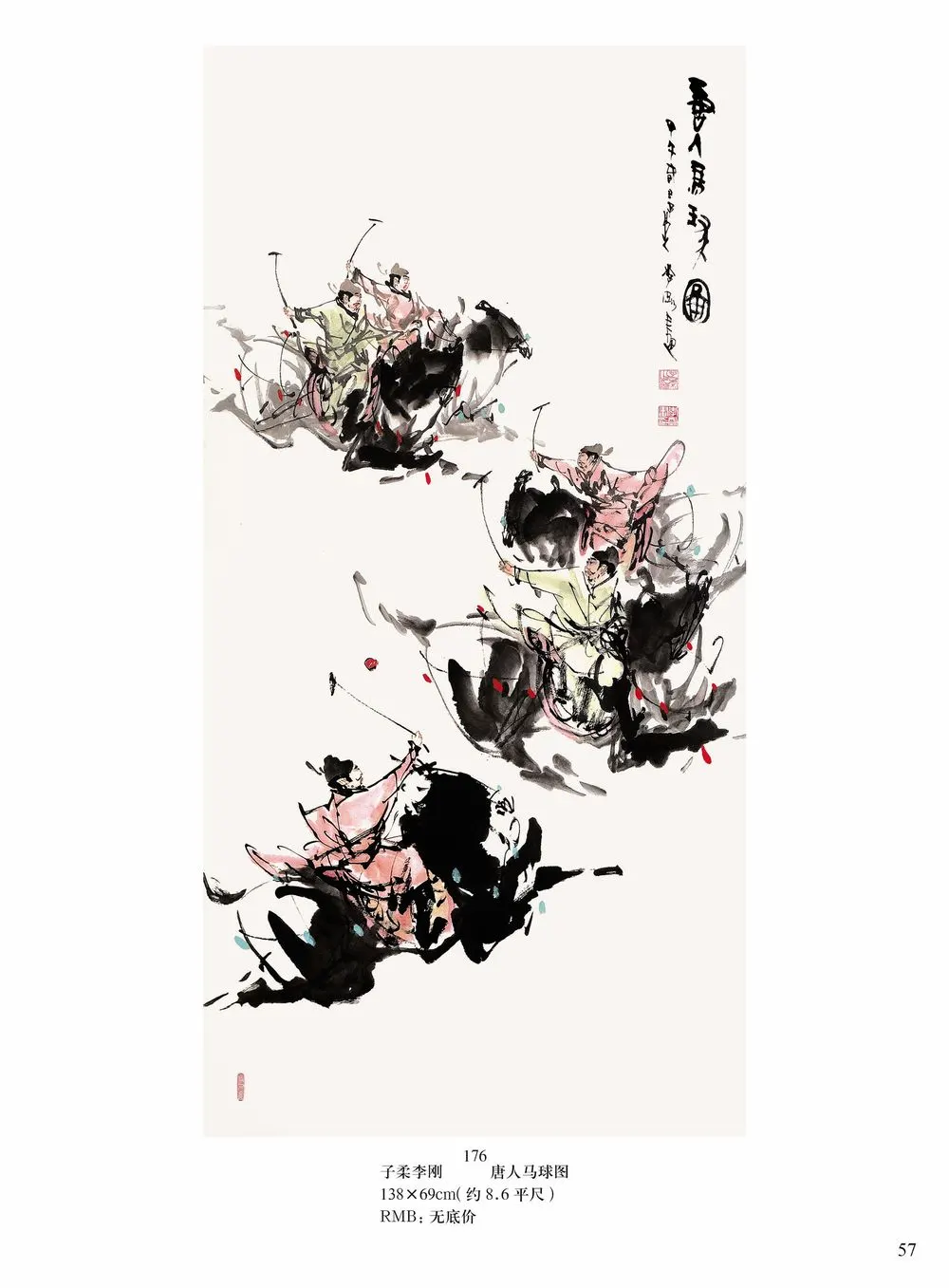 ��ҳ57