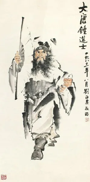 214