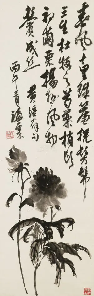 29