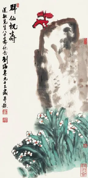 113