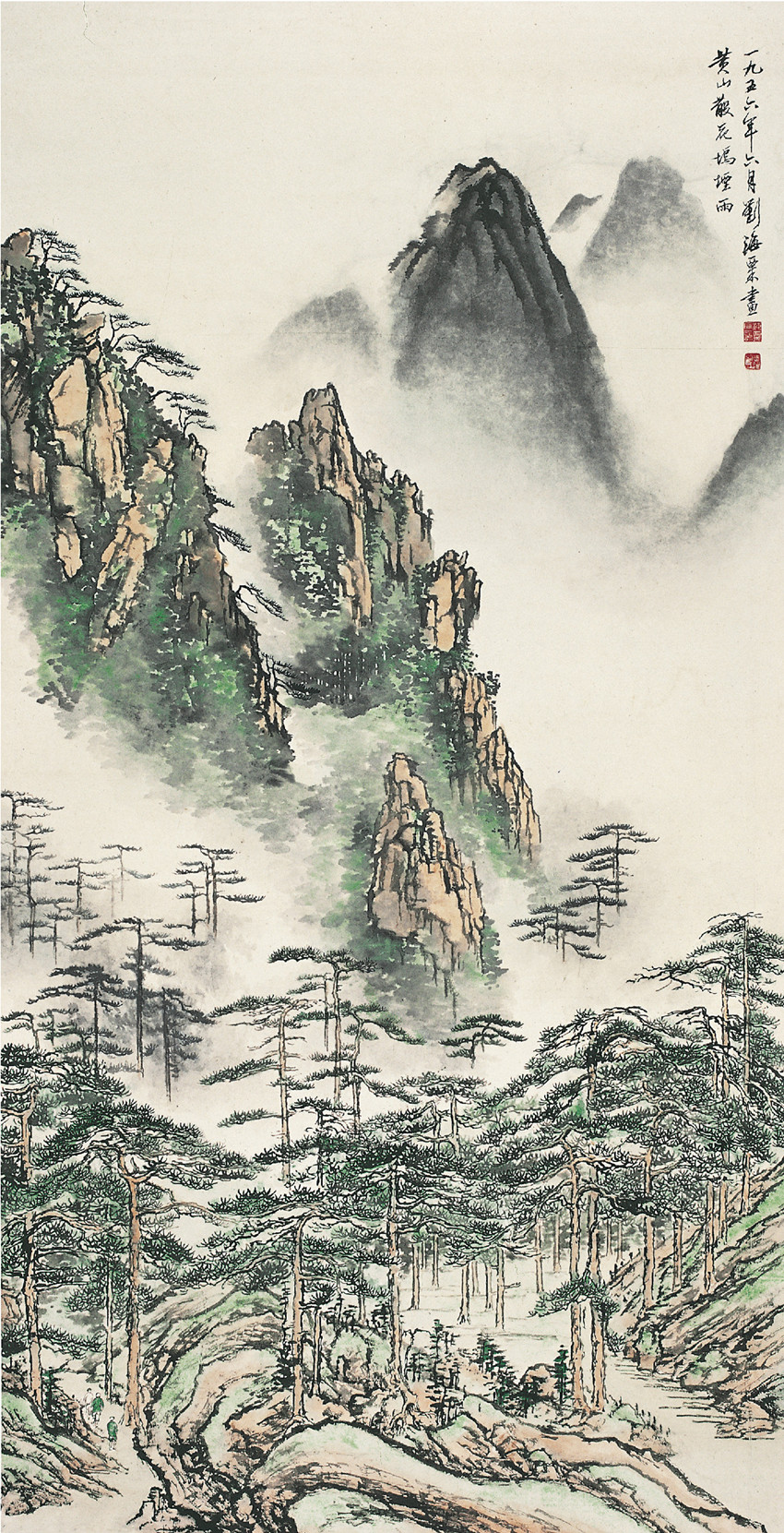 润祥鉴赏：中国画派与名家欣赏431 （海上画派刘海粟15） - 润祥鉴赏