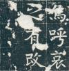 0907011307c2995340c49ca92d