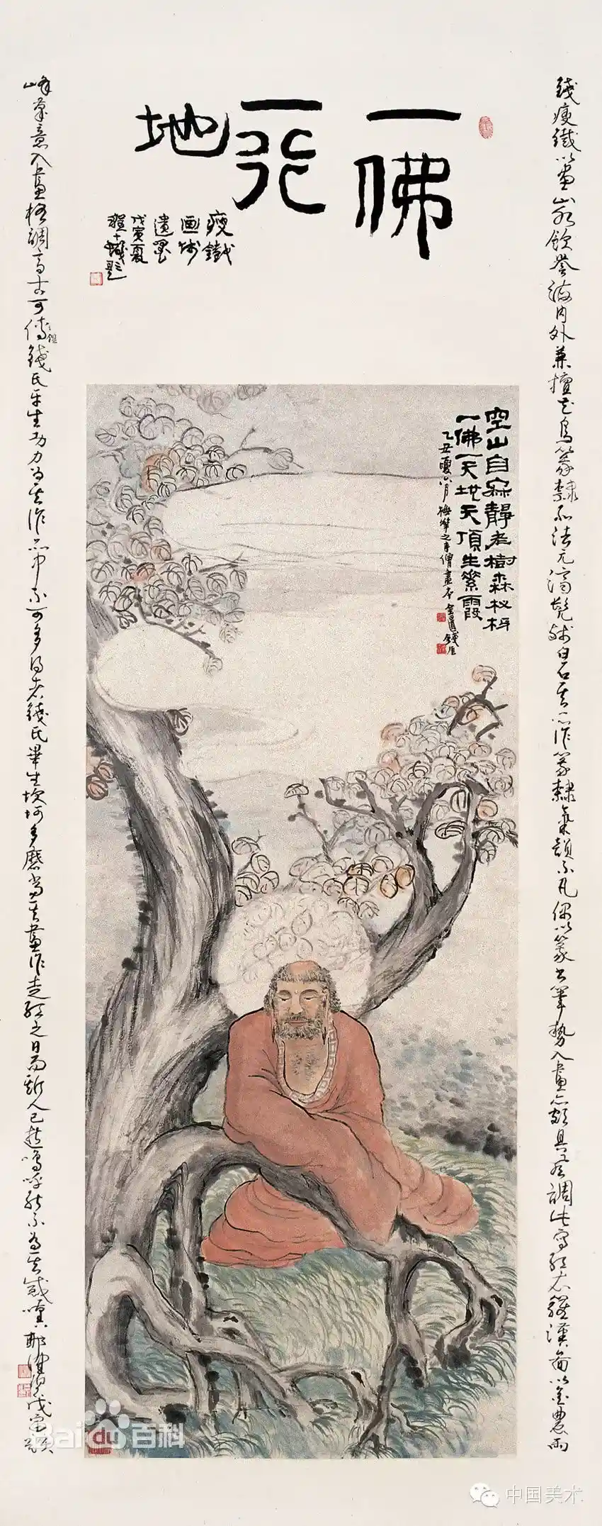 65540848_6
