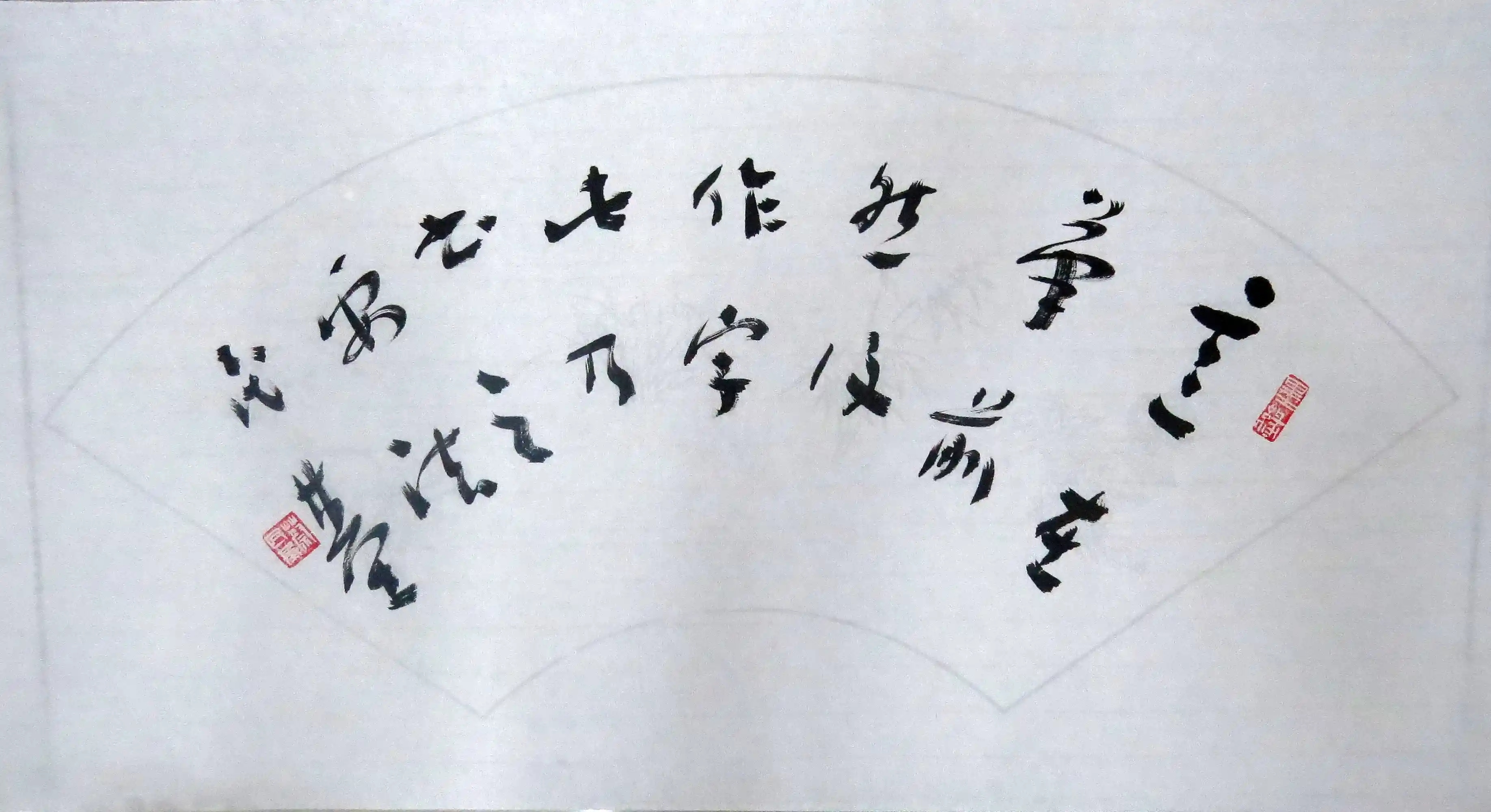 蔡民基书法