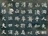 2013051923950803