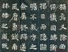 2013051924012131