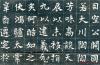 2013051924110945
