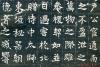 2013051924129337