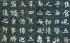2013051924120631