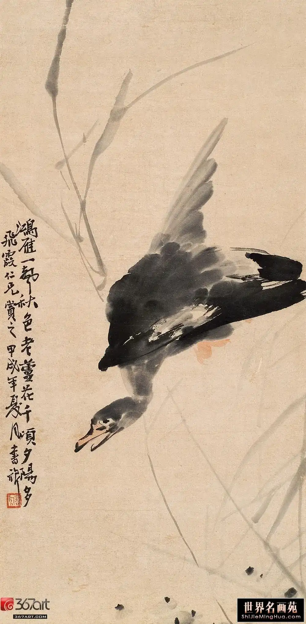 ����� ���磨1934�꣩�� «�� ����