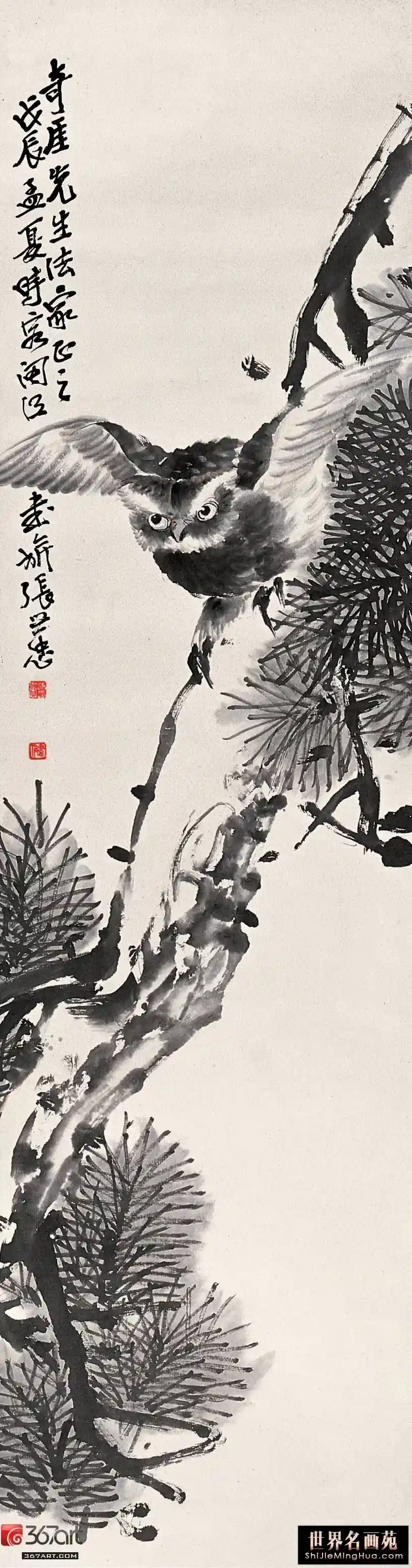 ����� 1928���� èͷӥ ����